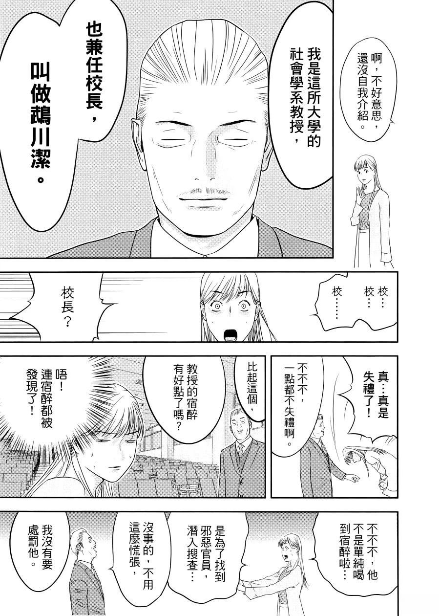 第1卷170