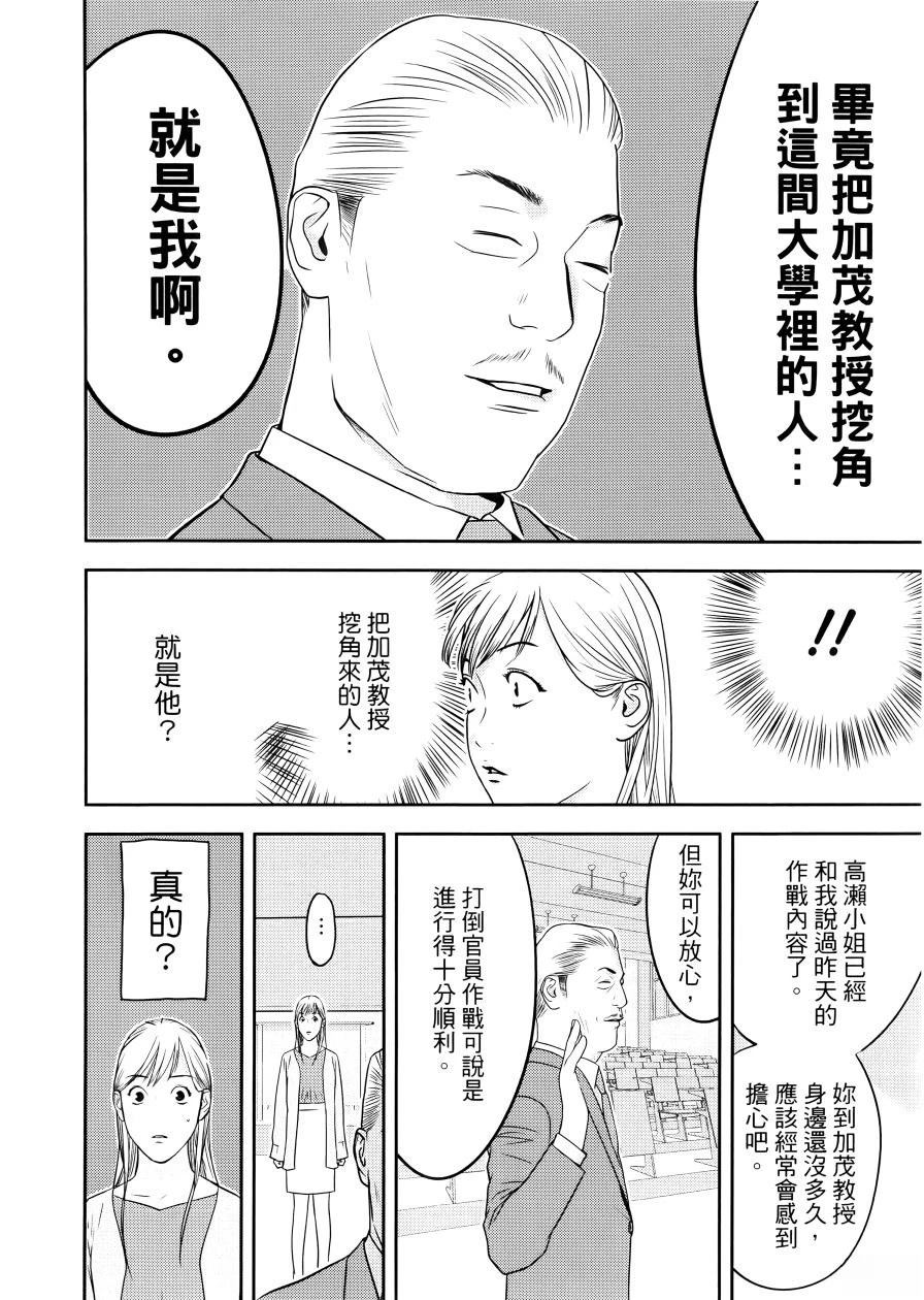第1卷171