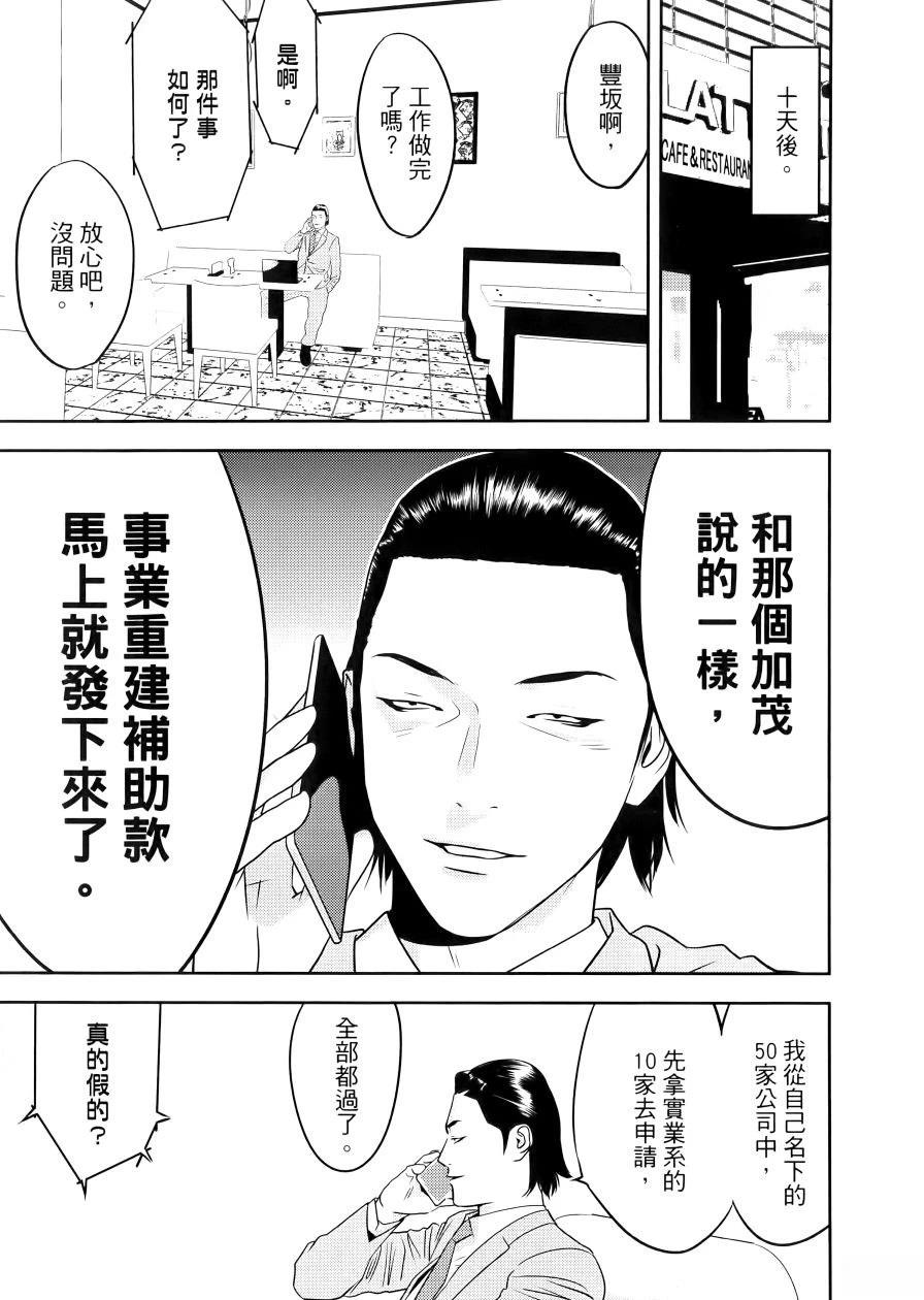 第1卷172