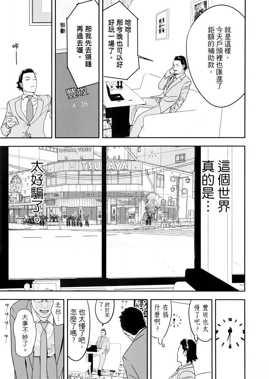 第1卷174