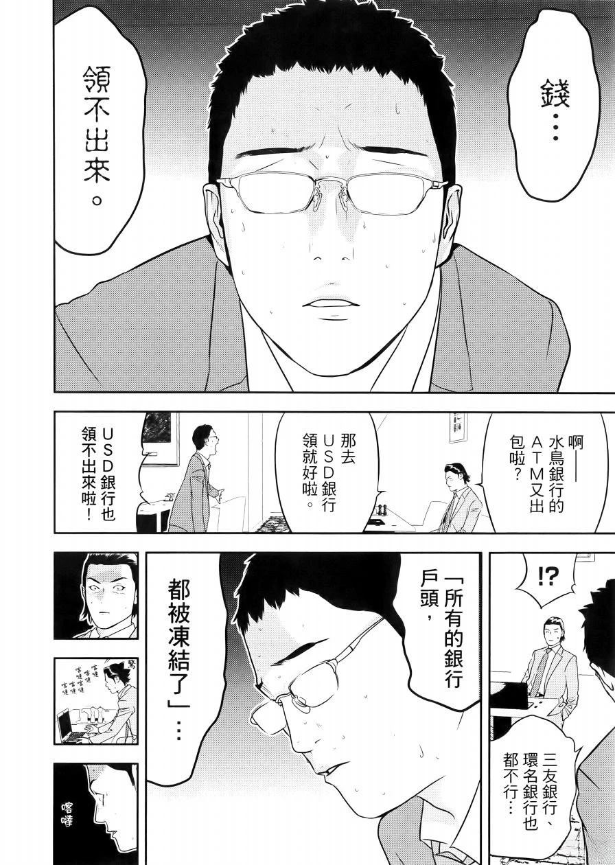 第1卷175