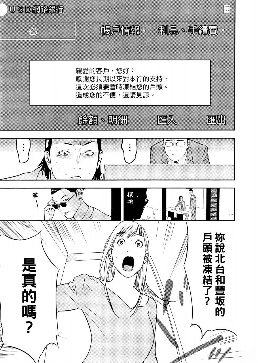 第1卷176