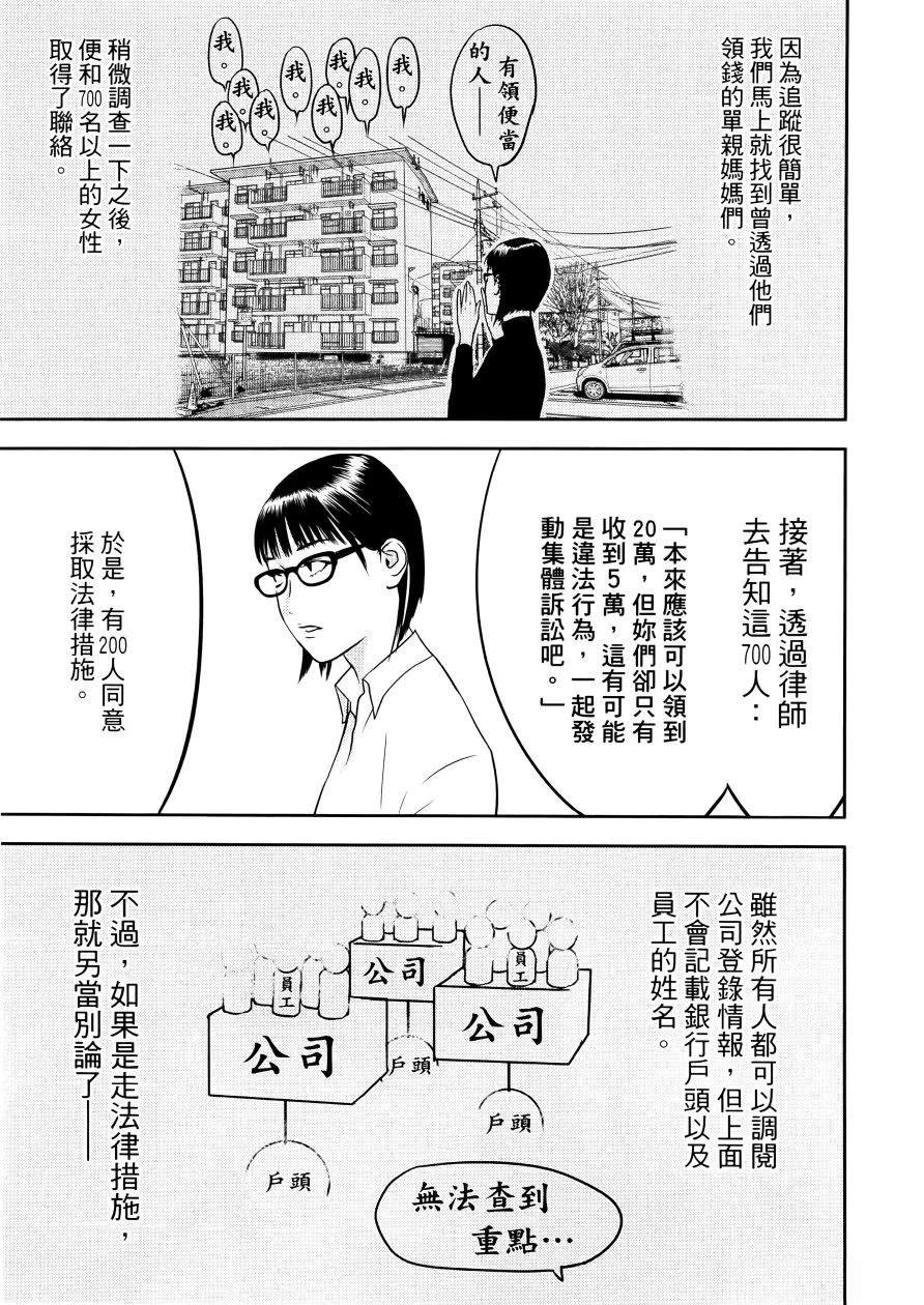 第1卷178