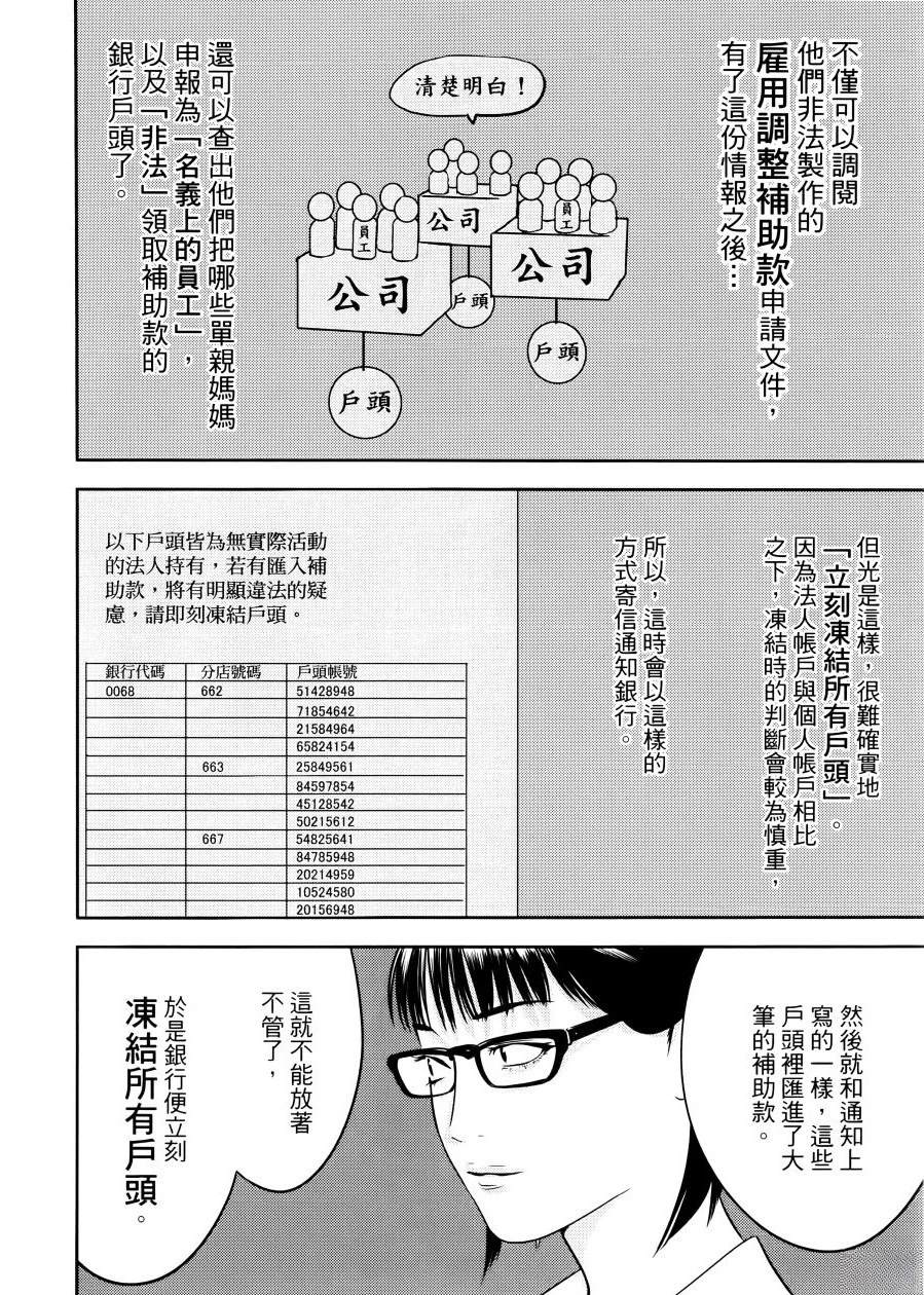 第1卷179