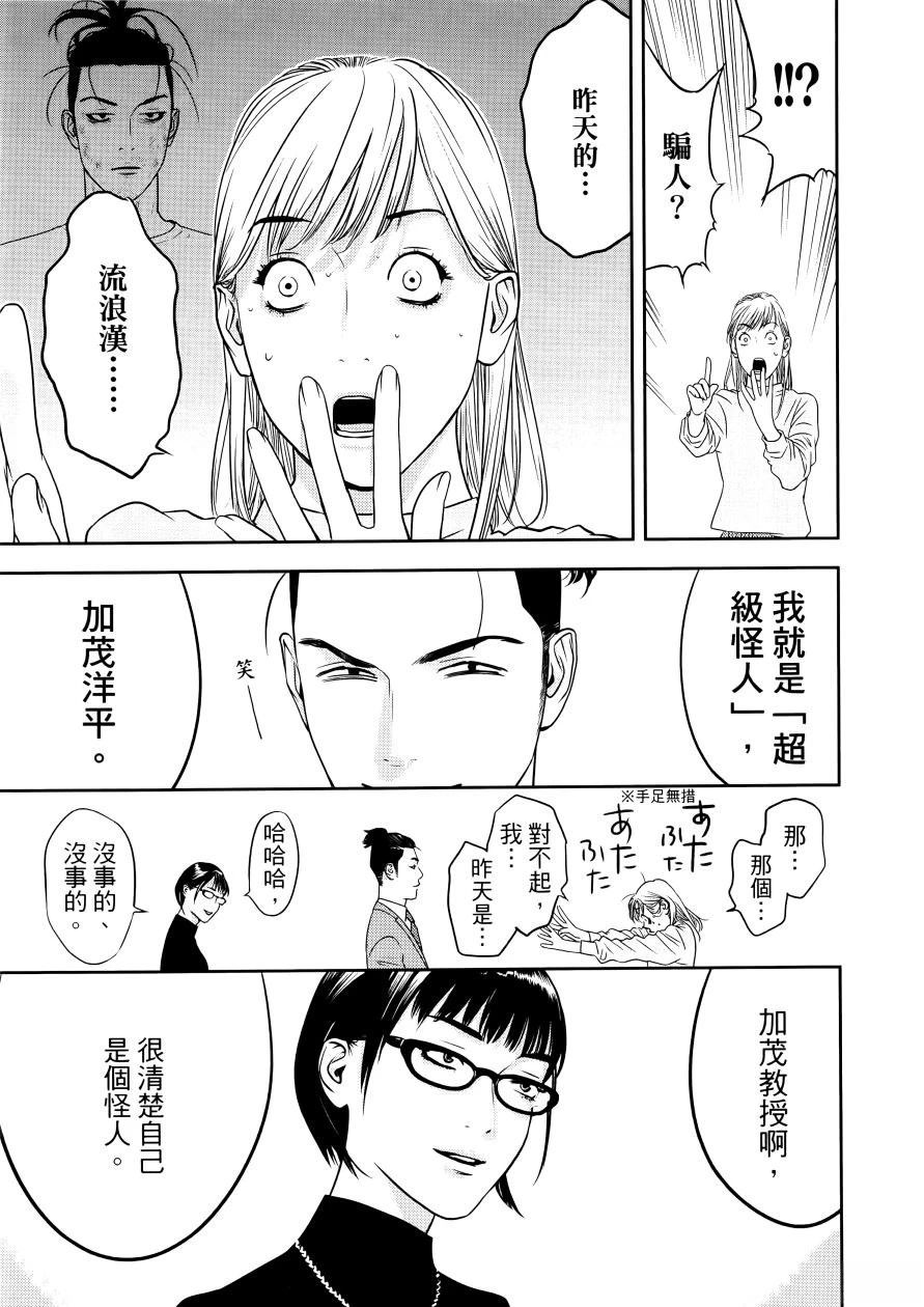 第1卷18