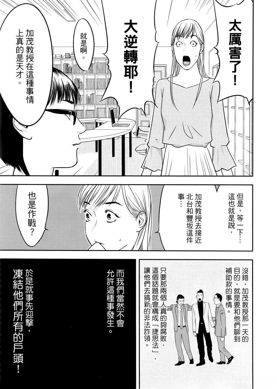 第1卷180