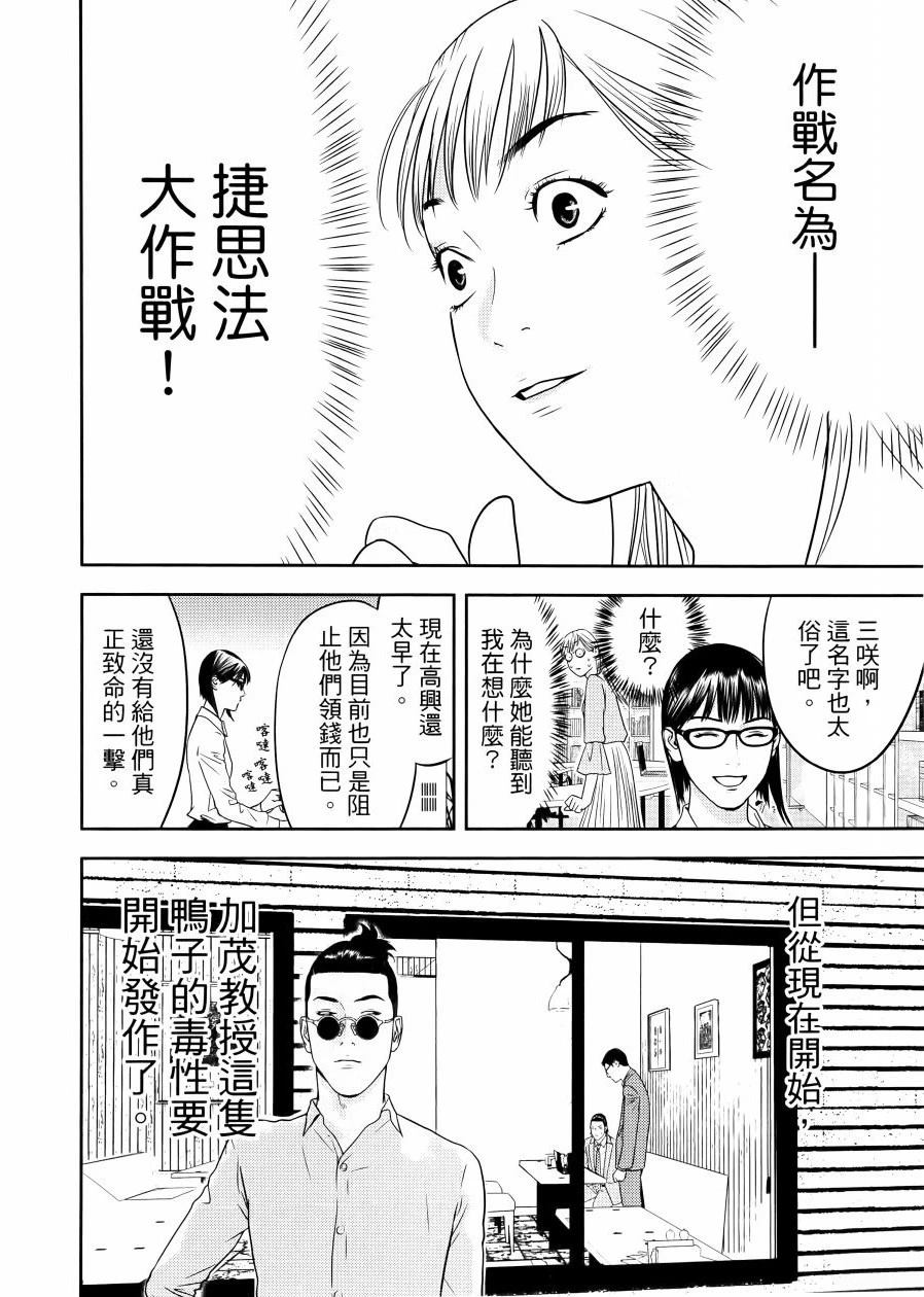 第1卷181