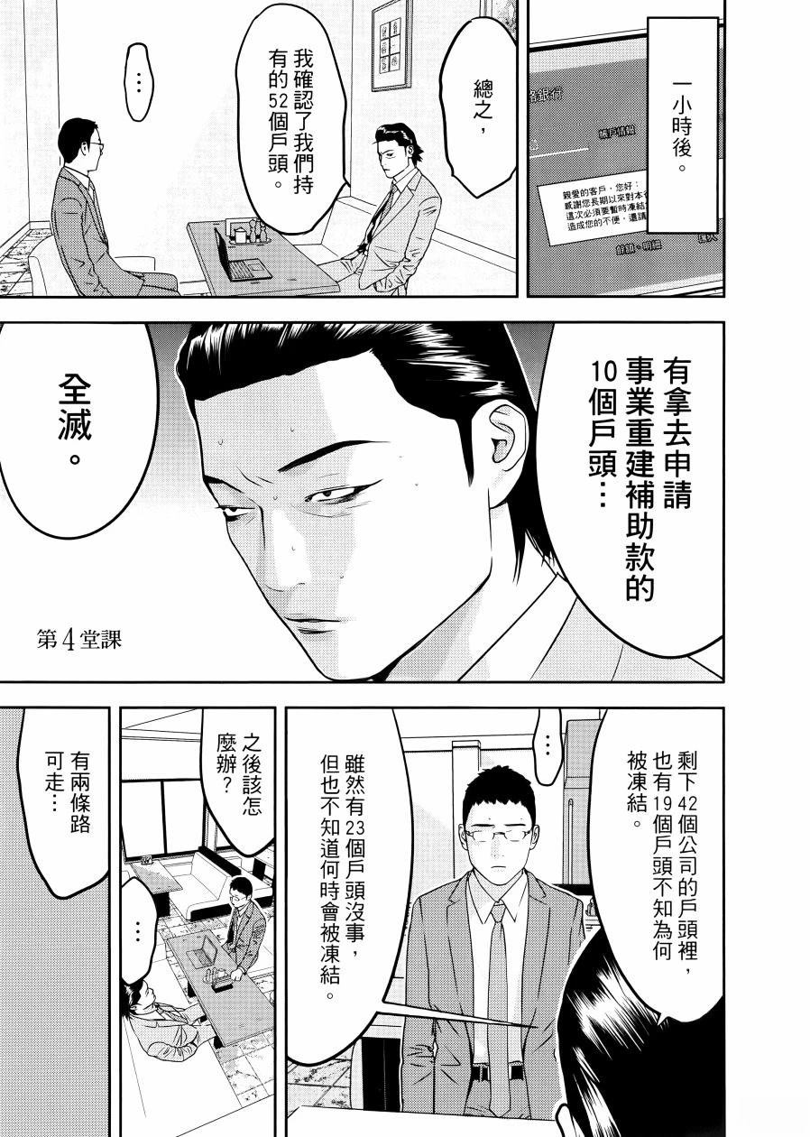 第1卷182