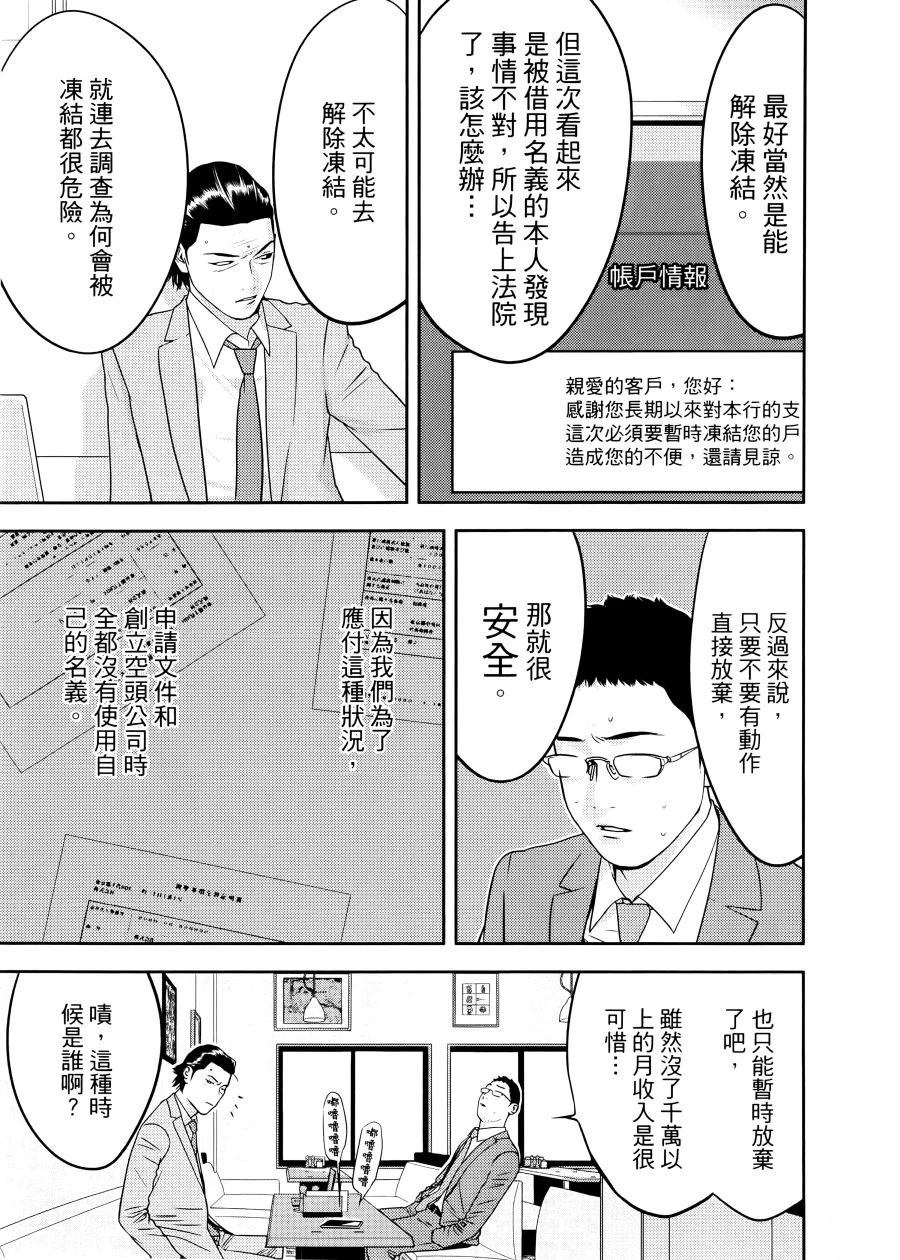 第1卷184