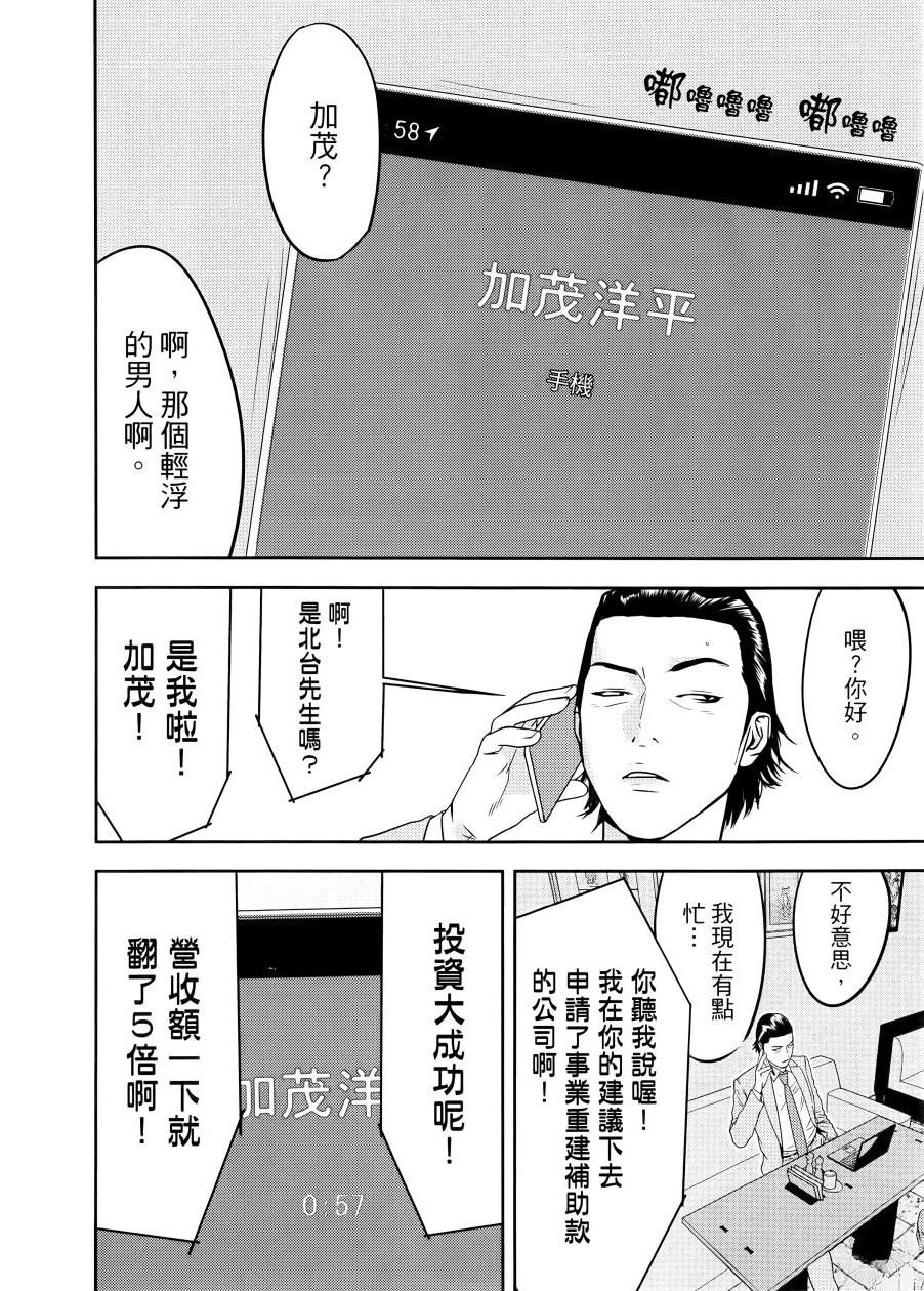 第1卷185