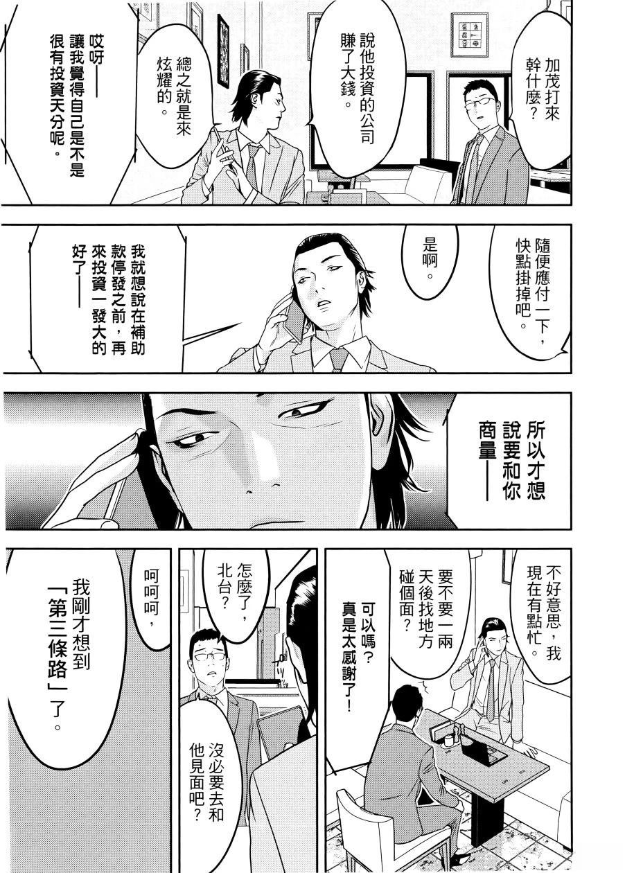 第1卷186