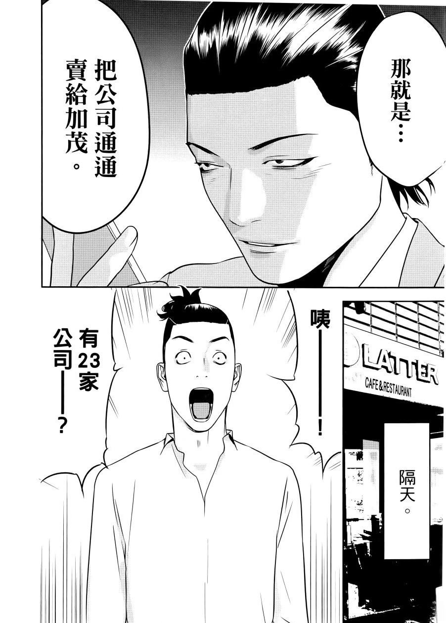 第1卷187