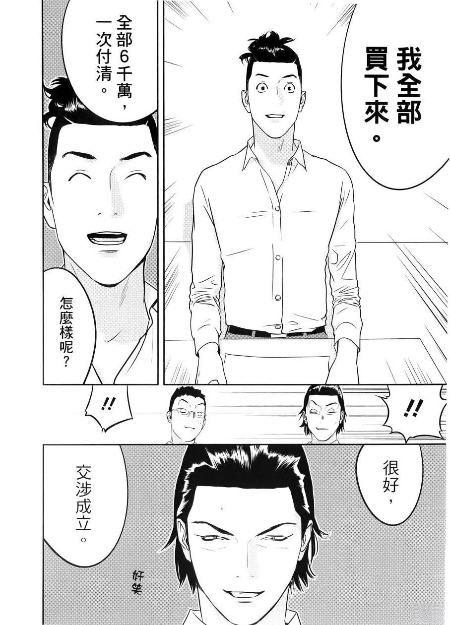 第1卷189