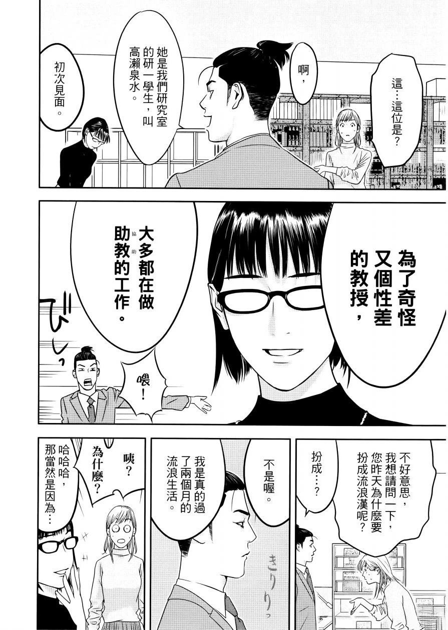 第1卷19