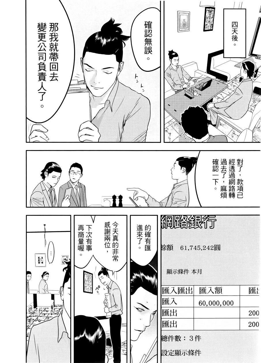 第1卷191