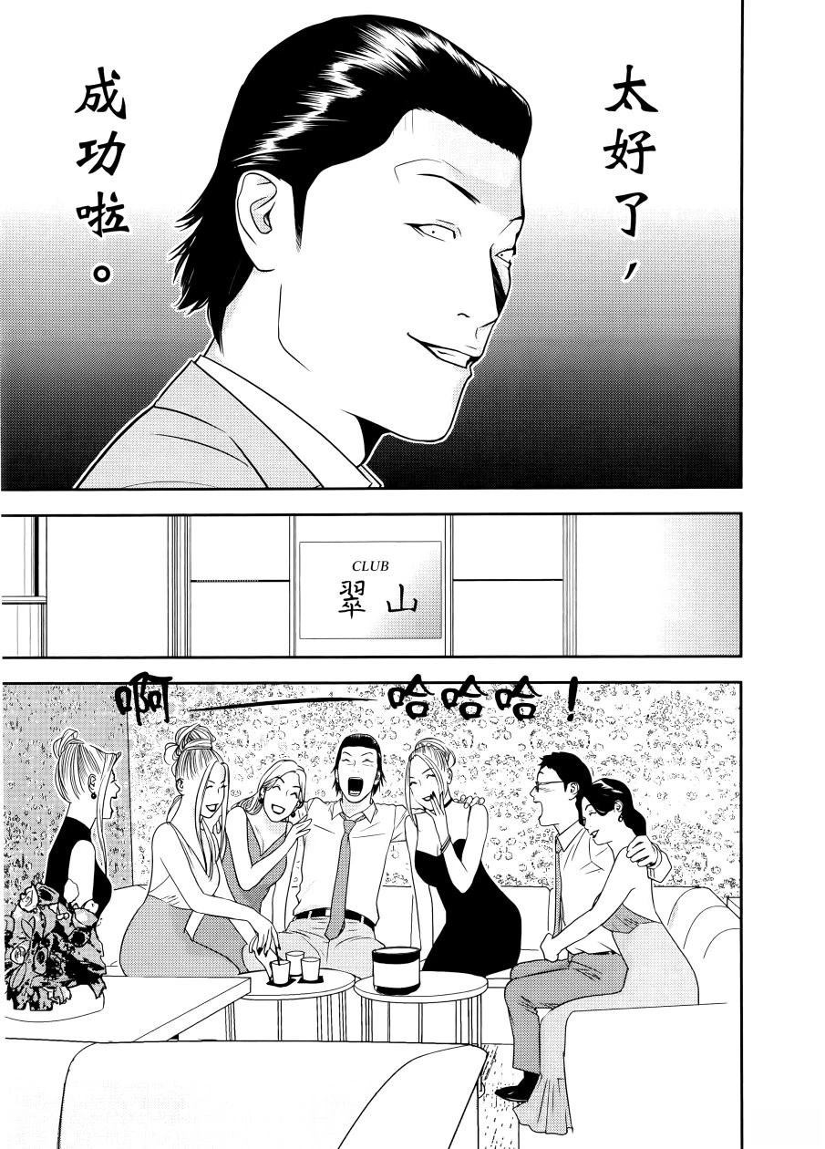 第1卷192