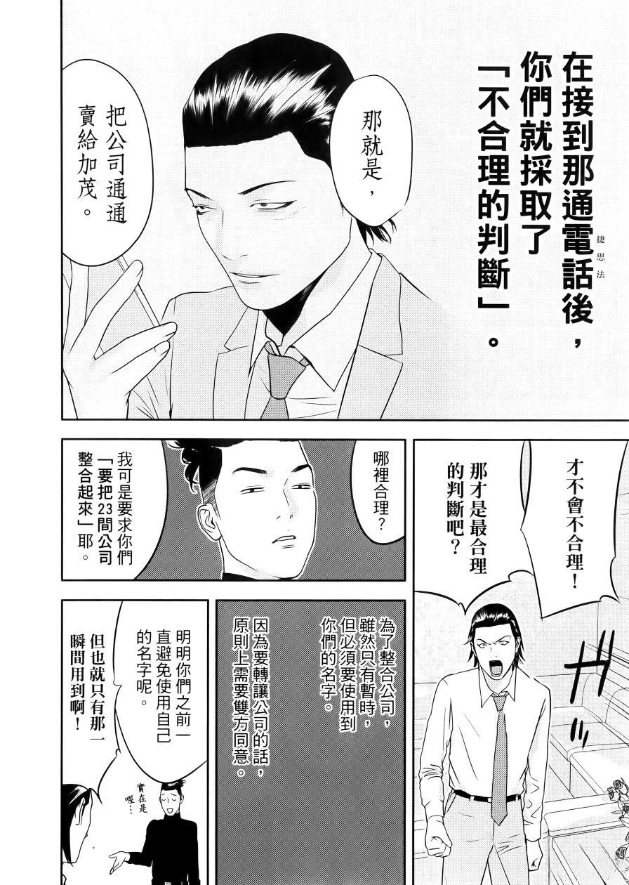 第1卷199