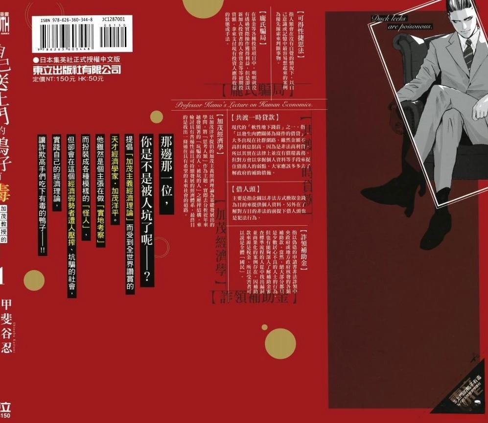 第1卷2