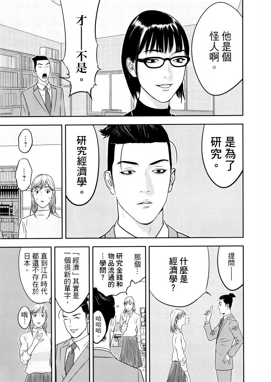 第1卷20