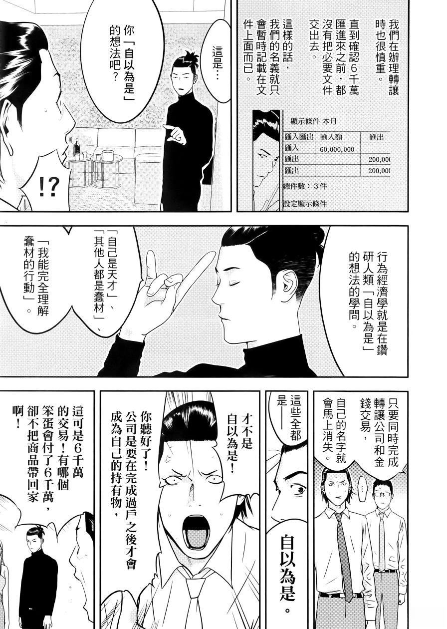 第1卷200