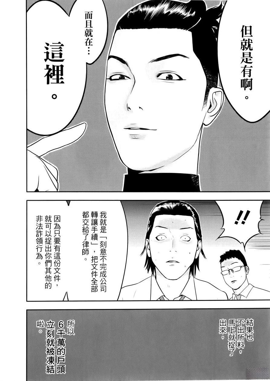 第1卷201