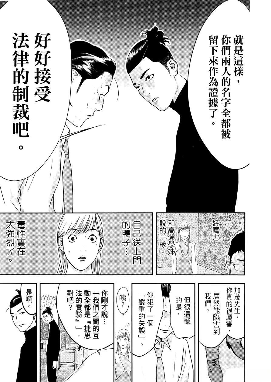 第1卷202