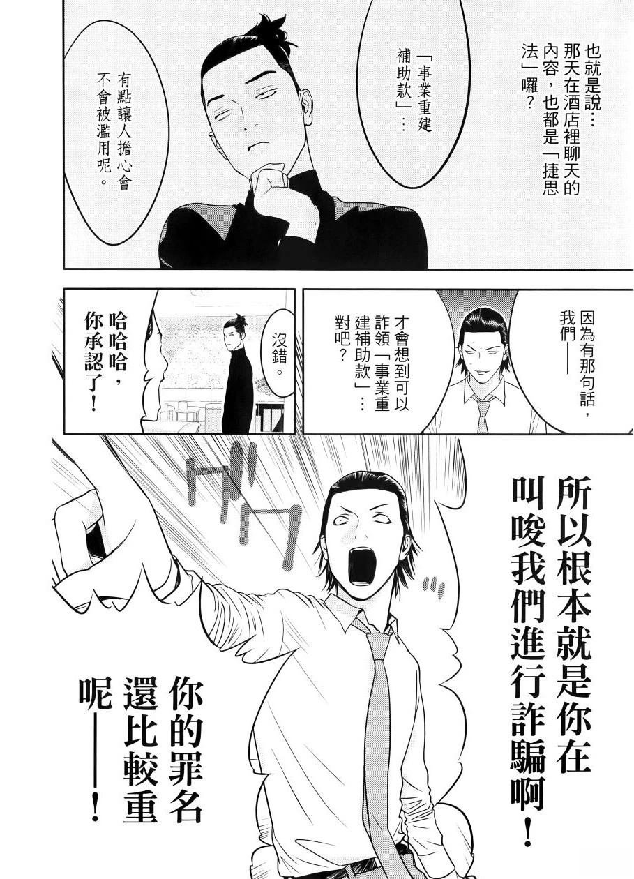 第1卷203