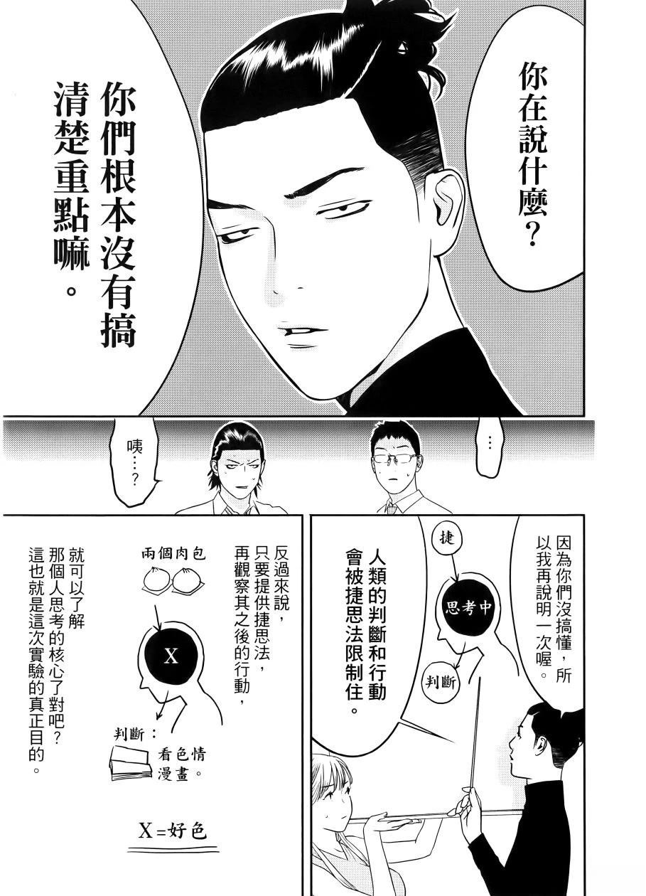第1卷204
