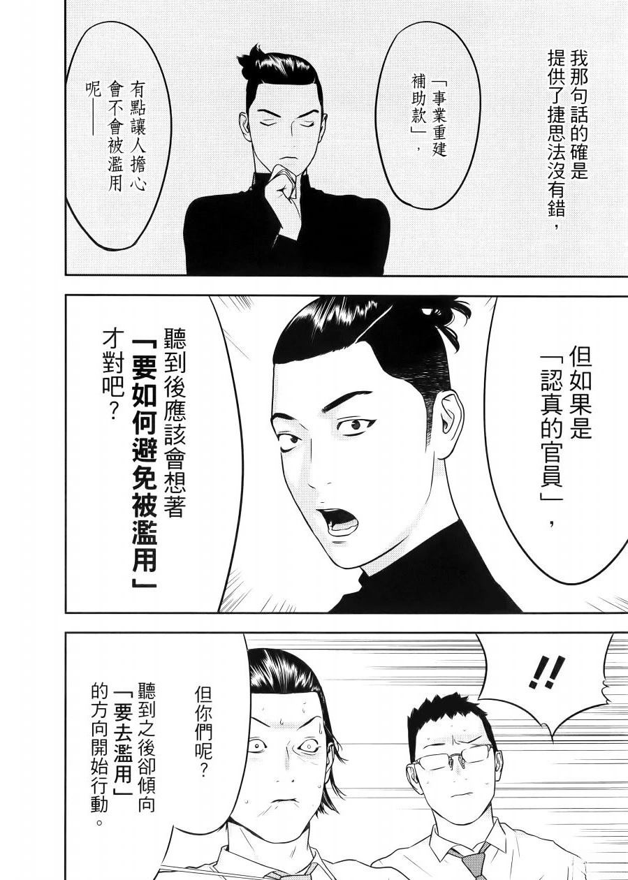 第1卷205