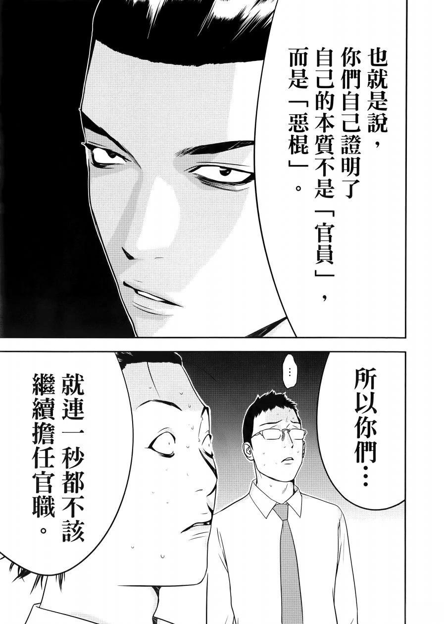 第1卷206