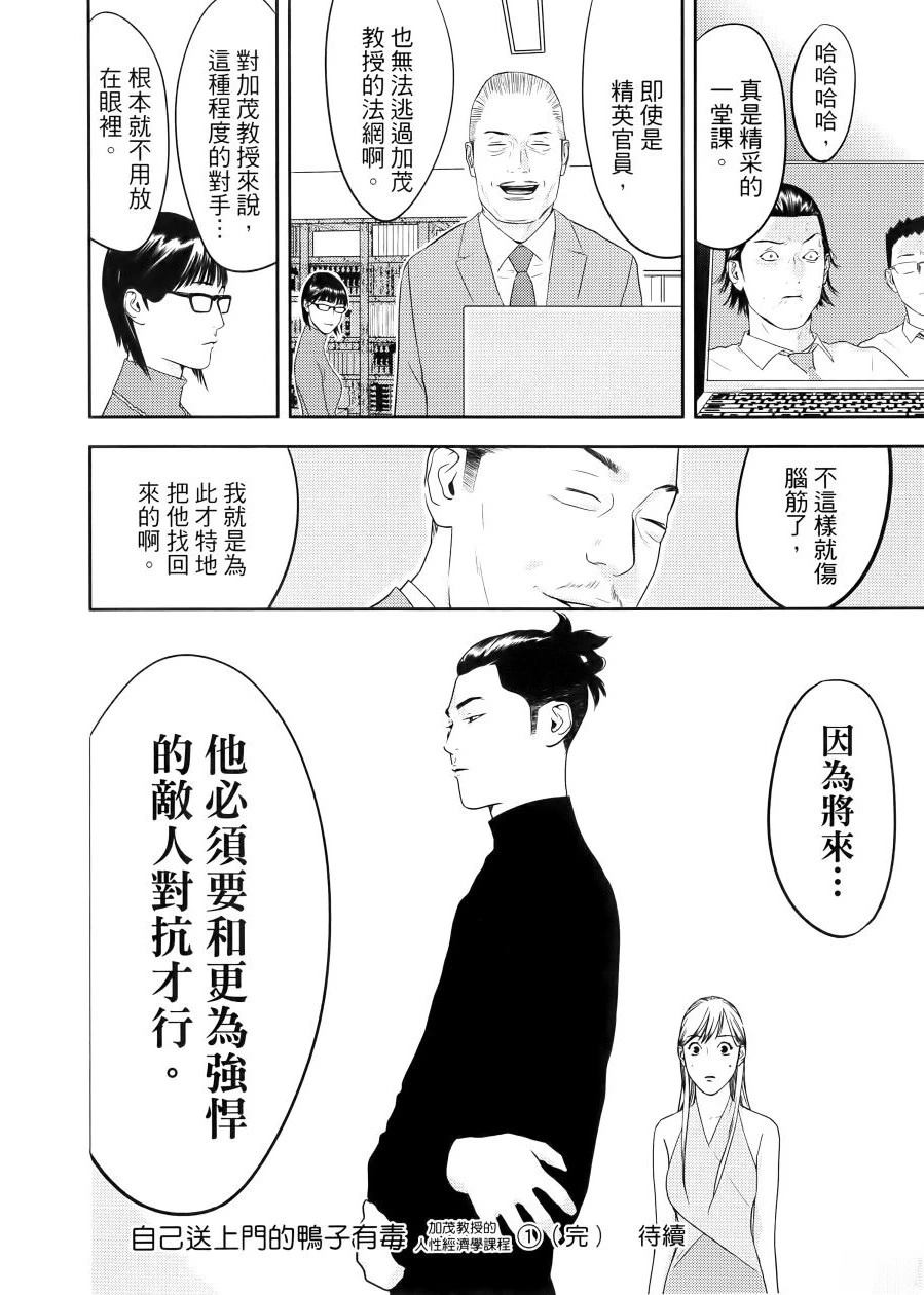 第1卷207