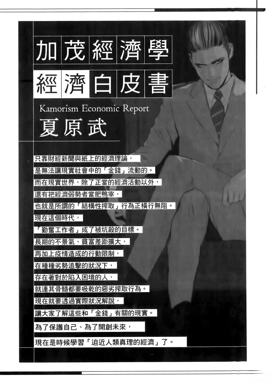 第1卷208