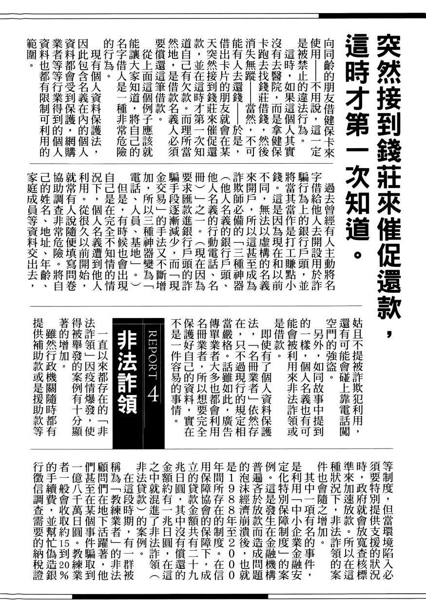 第1卷209