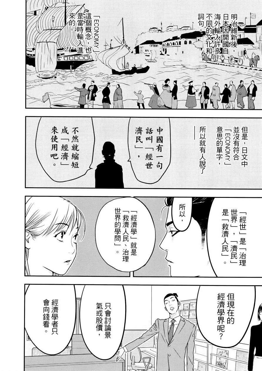 第1卷21