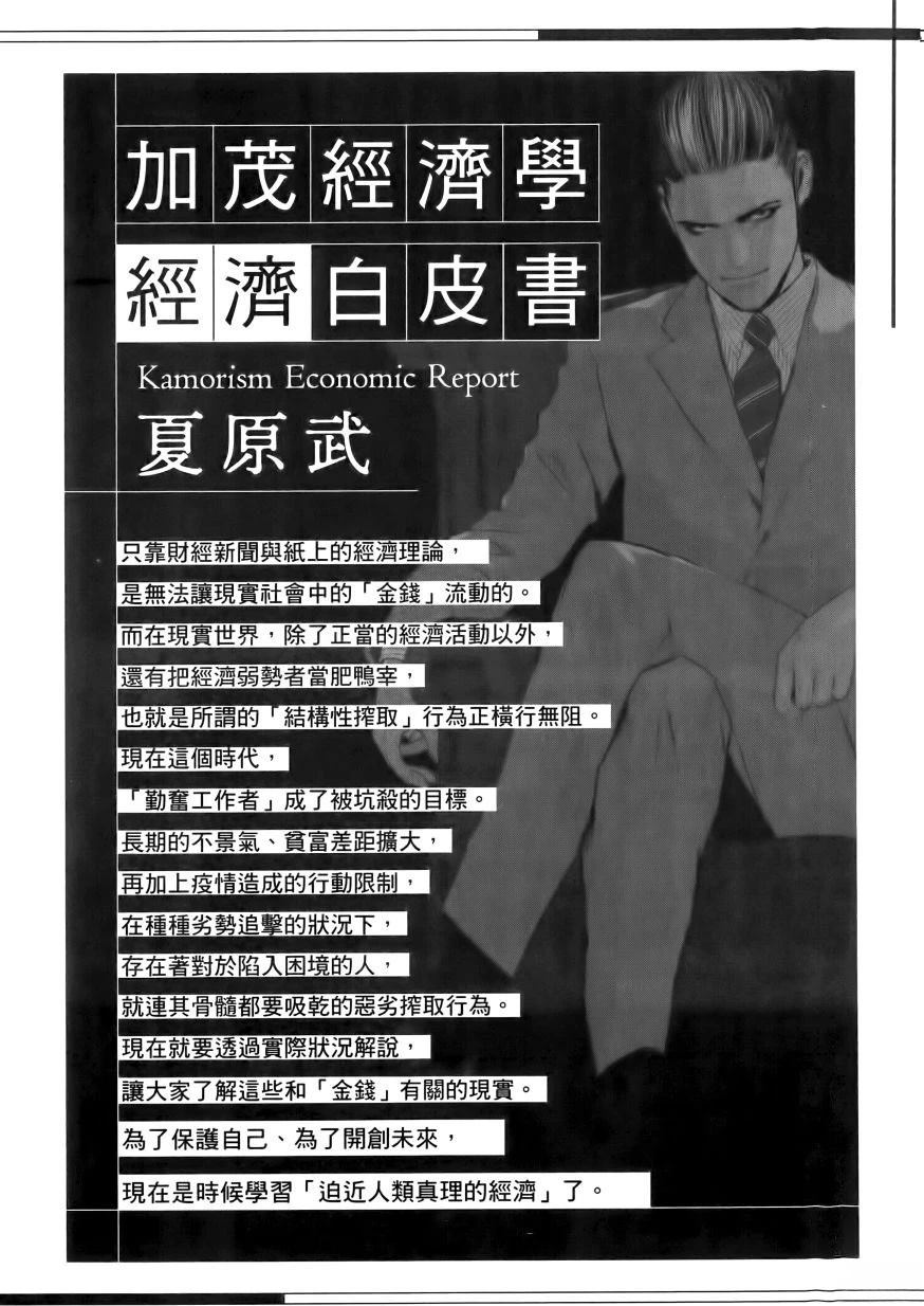 第1卷210