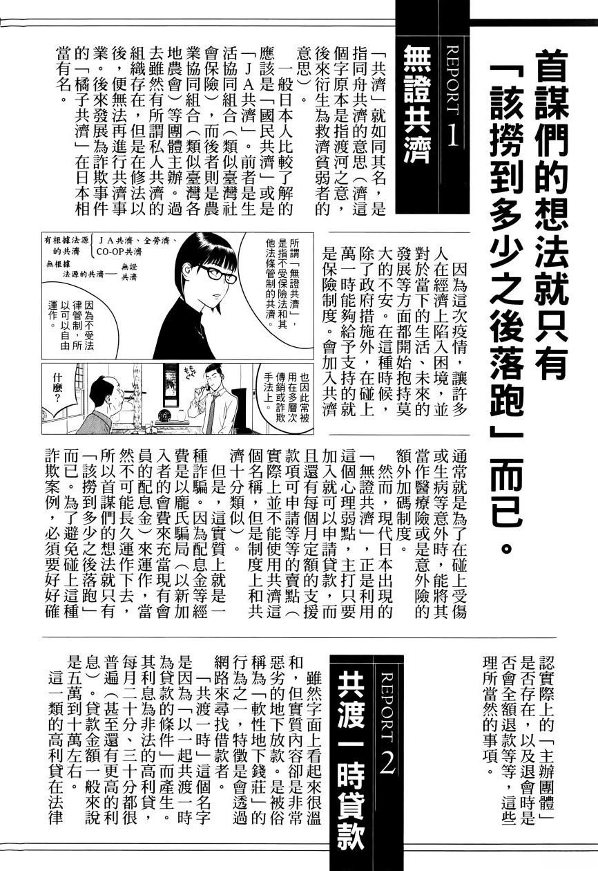 第1卷211