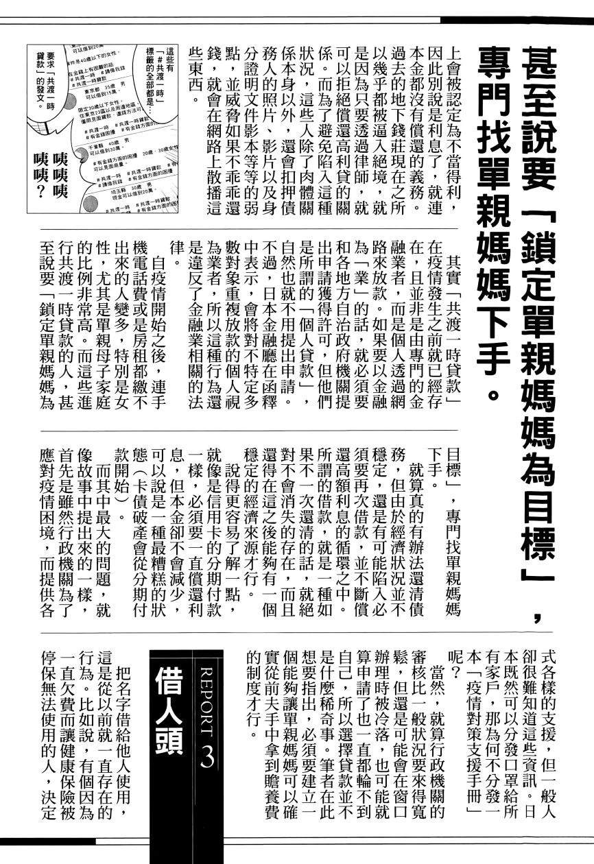 第1卷212