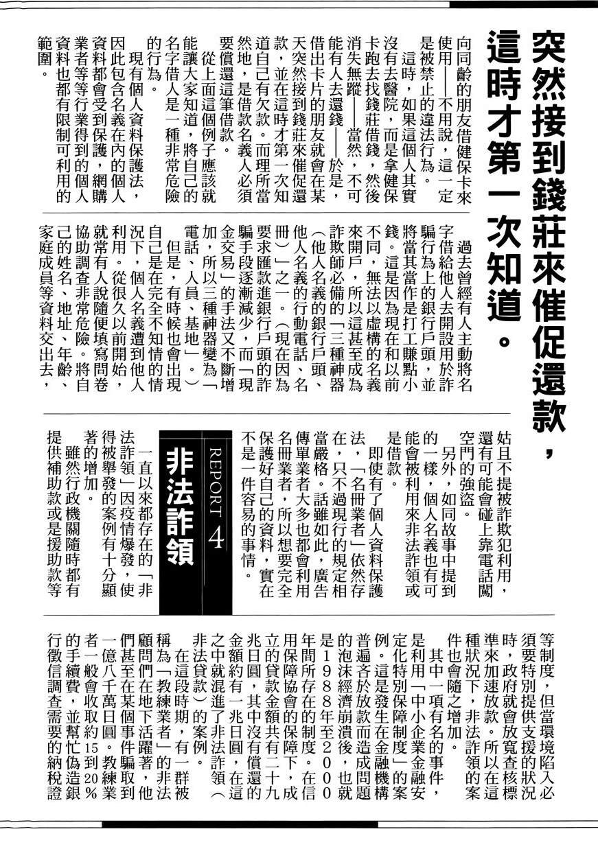 第1卷213