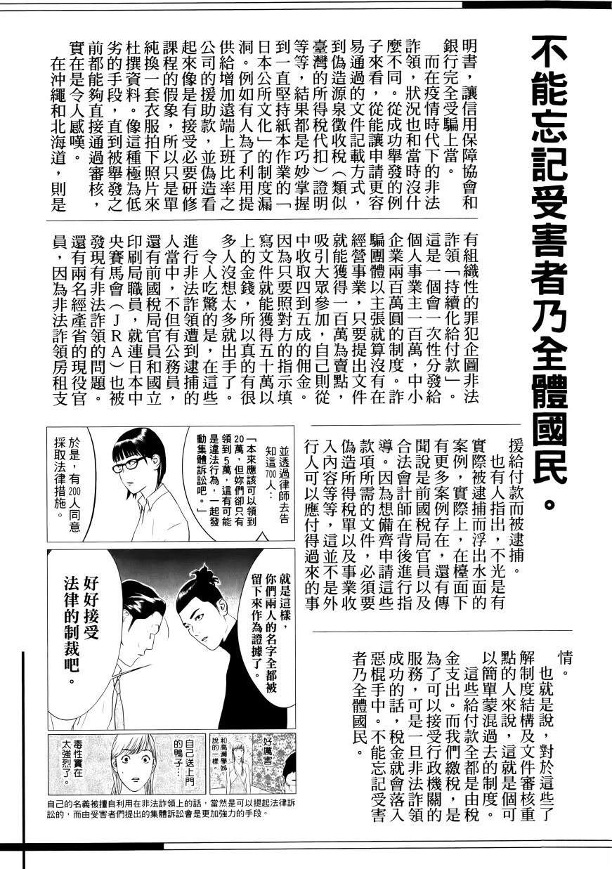 第1卷214