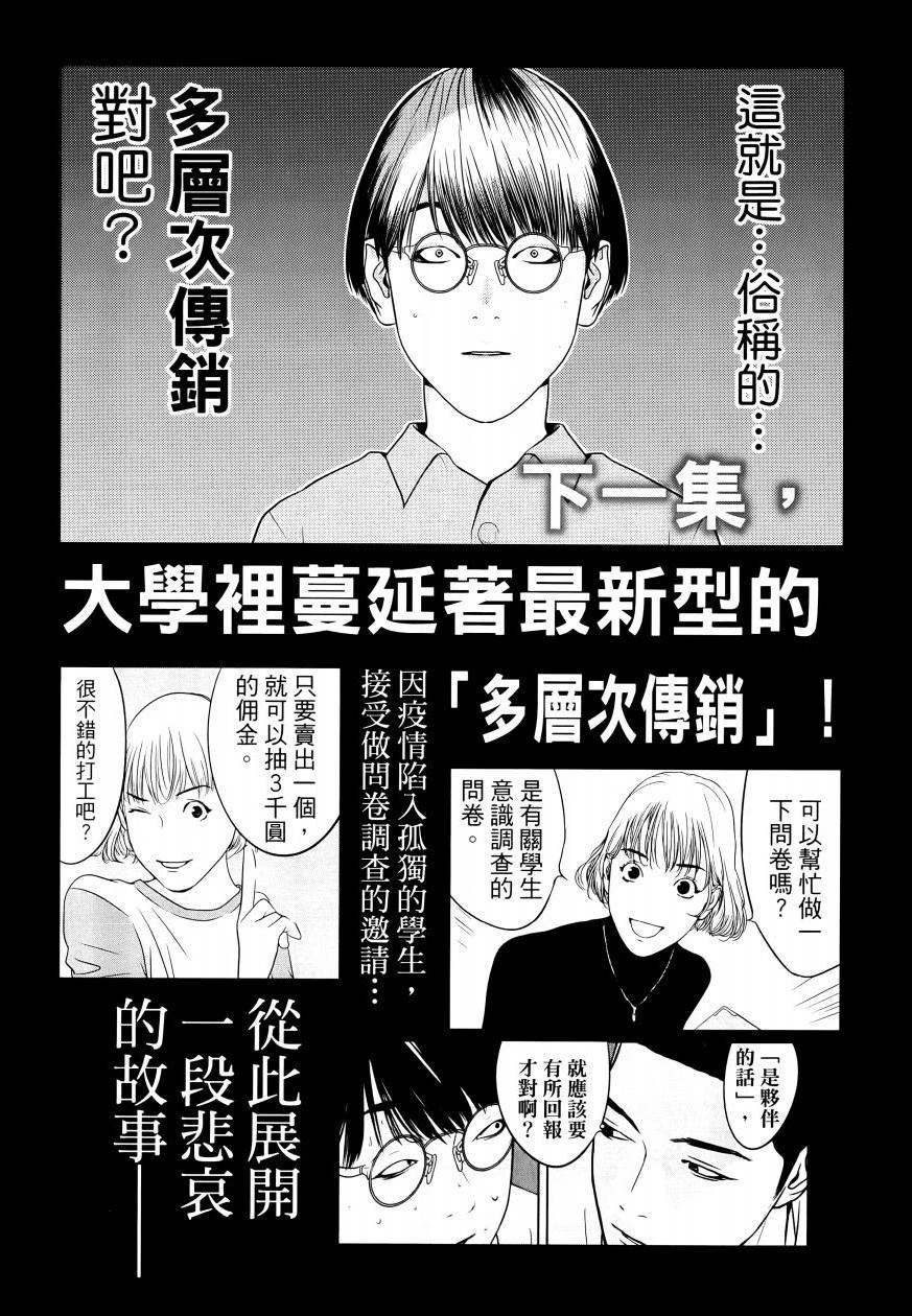 第1卷215