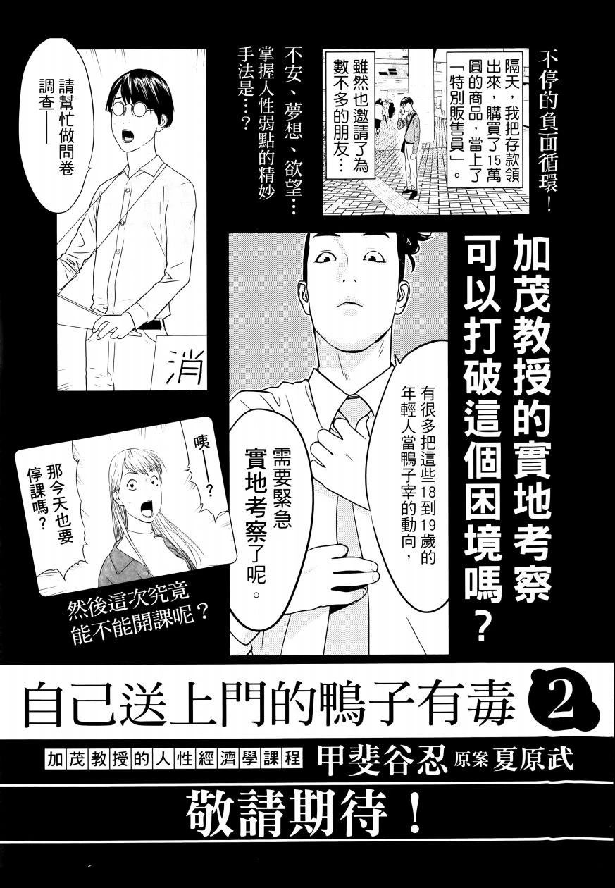 第1卷216