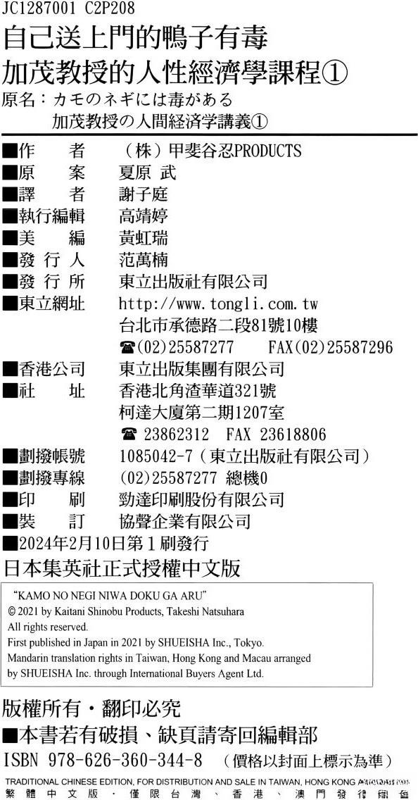 第1卷217