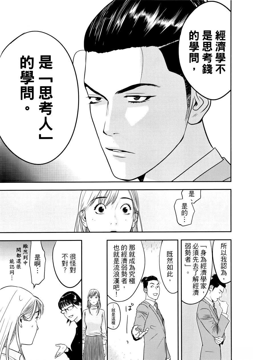 第1卷22