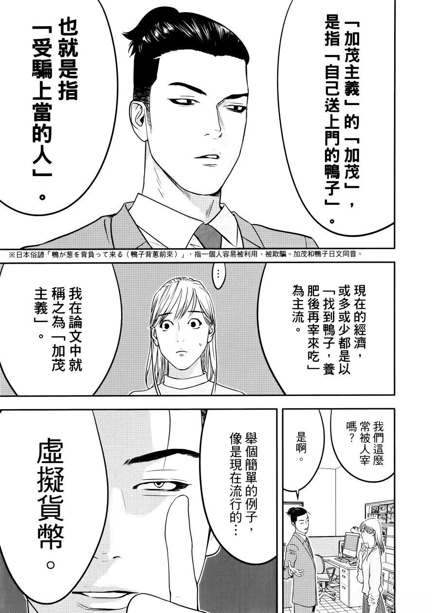 第1卷24