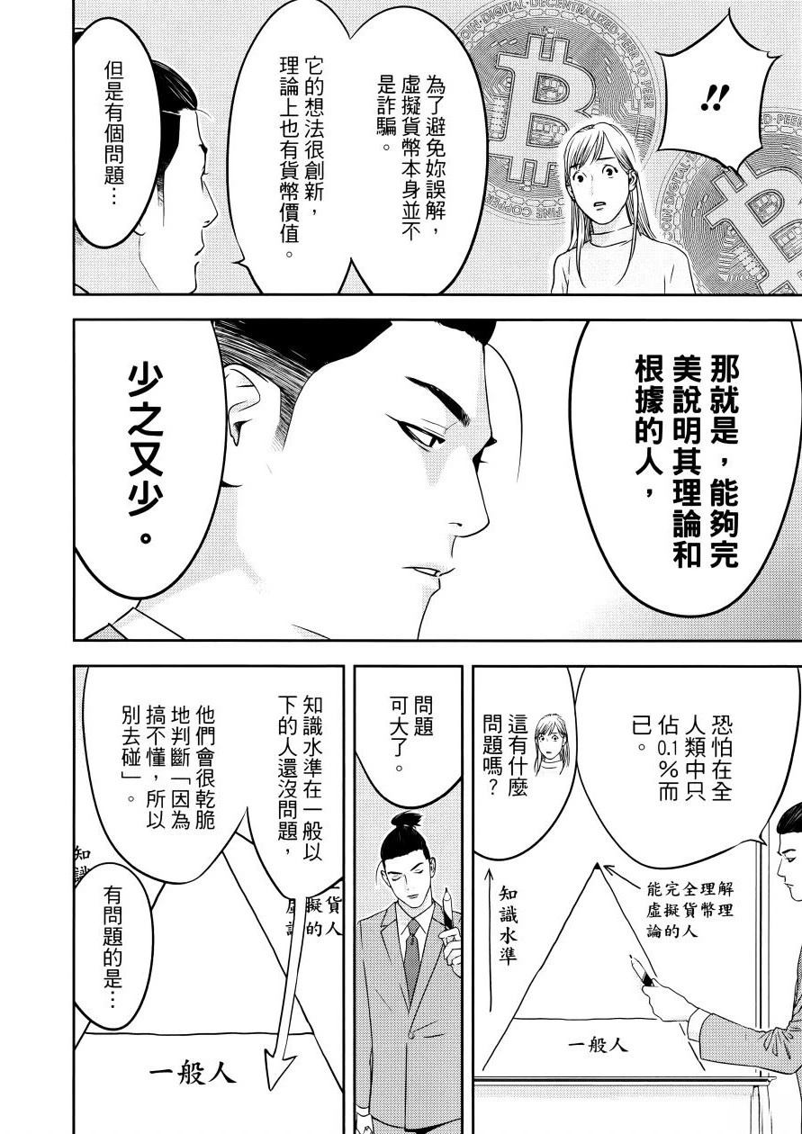 第1卷25