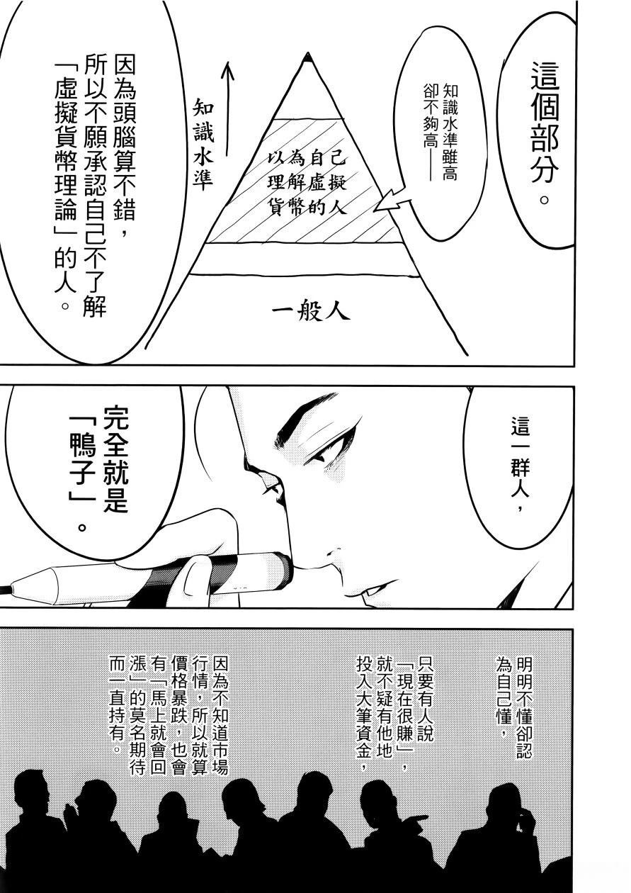 第1卷26