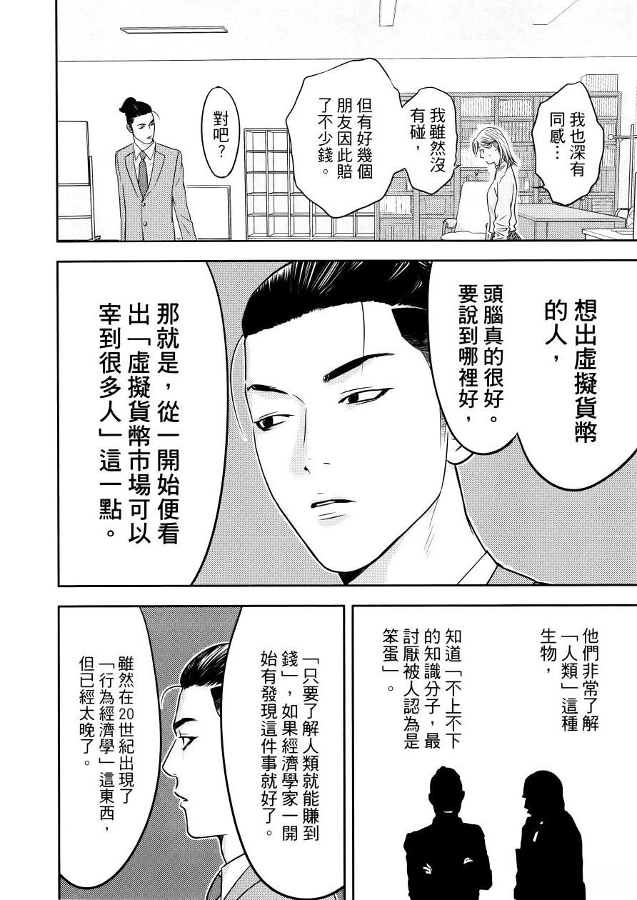 第1卷27