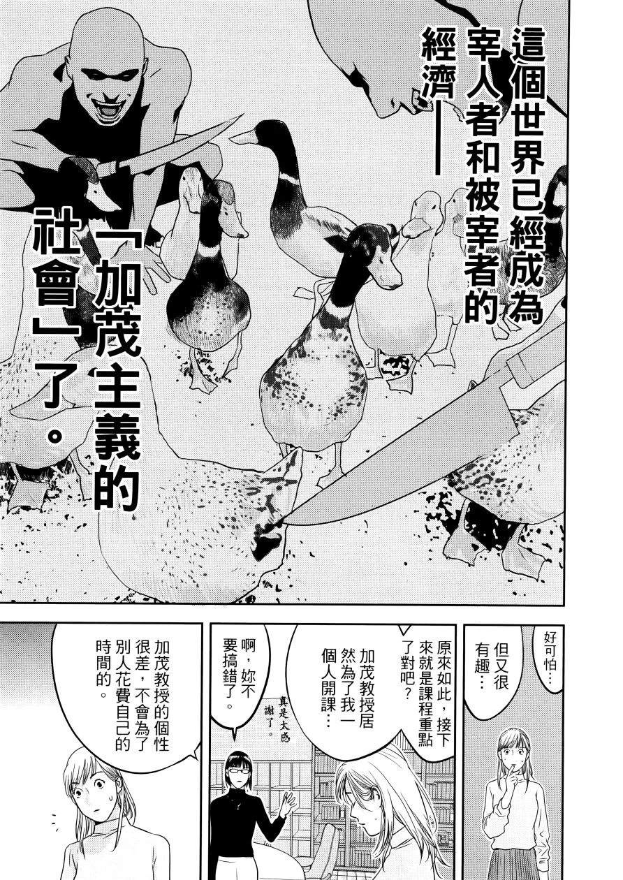 第1卷28