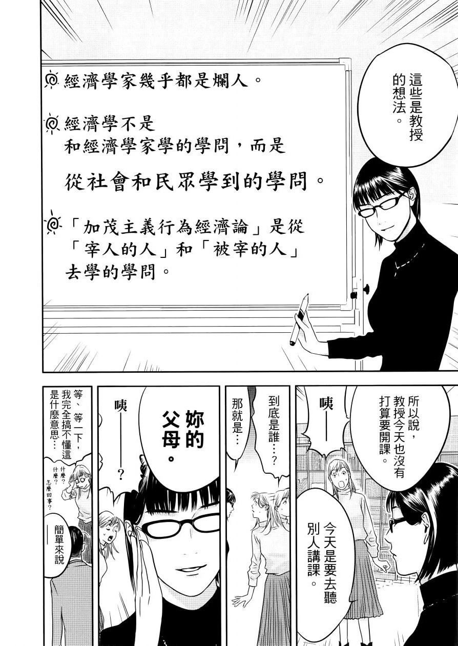 第1卷29