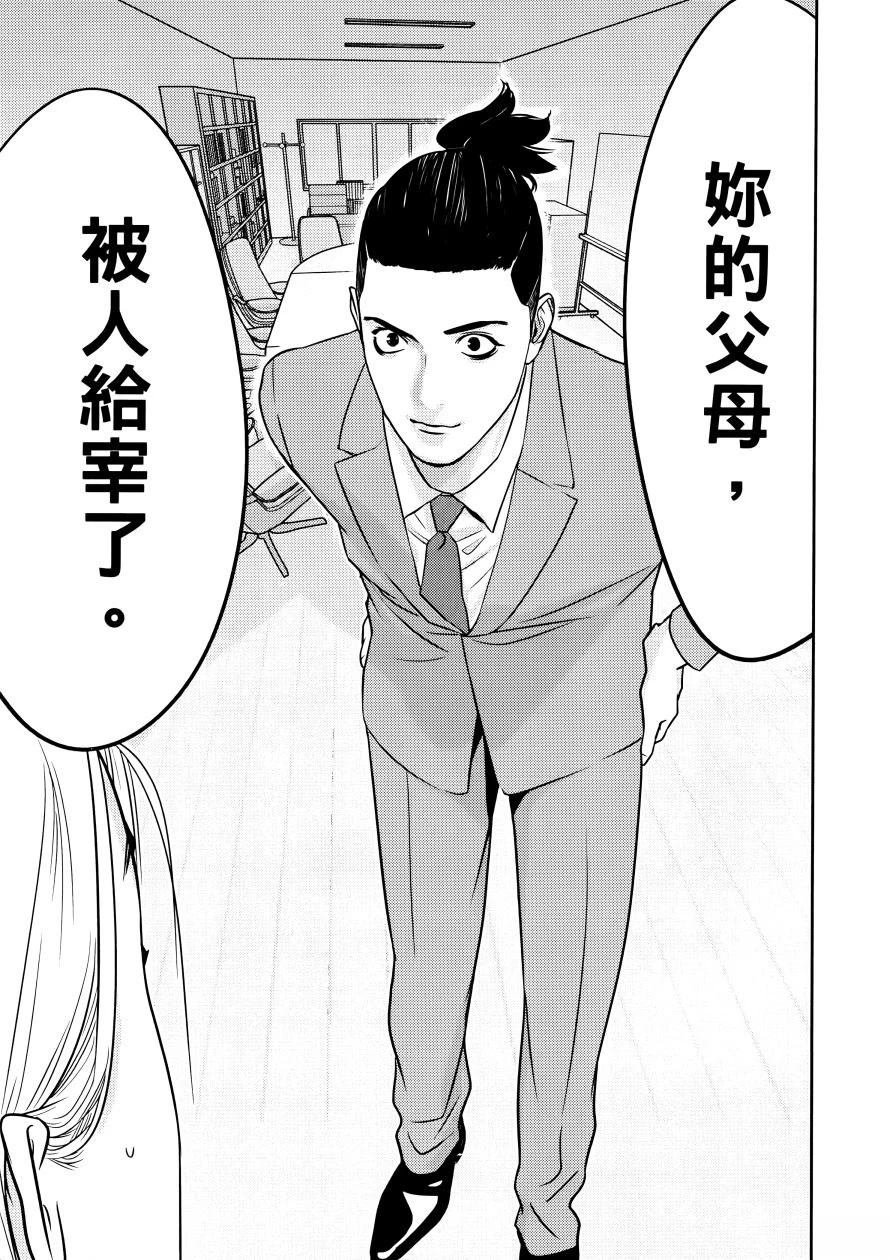 第1卷30